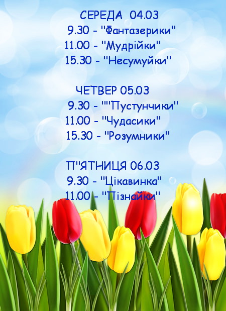 1530943153 tulips